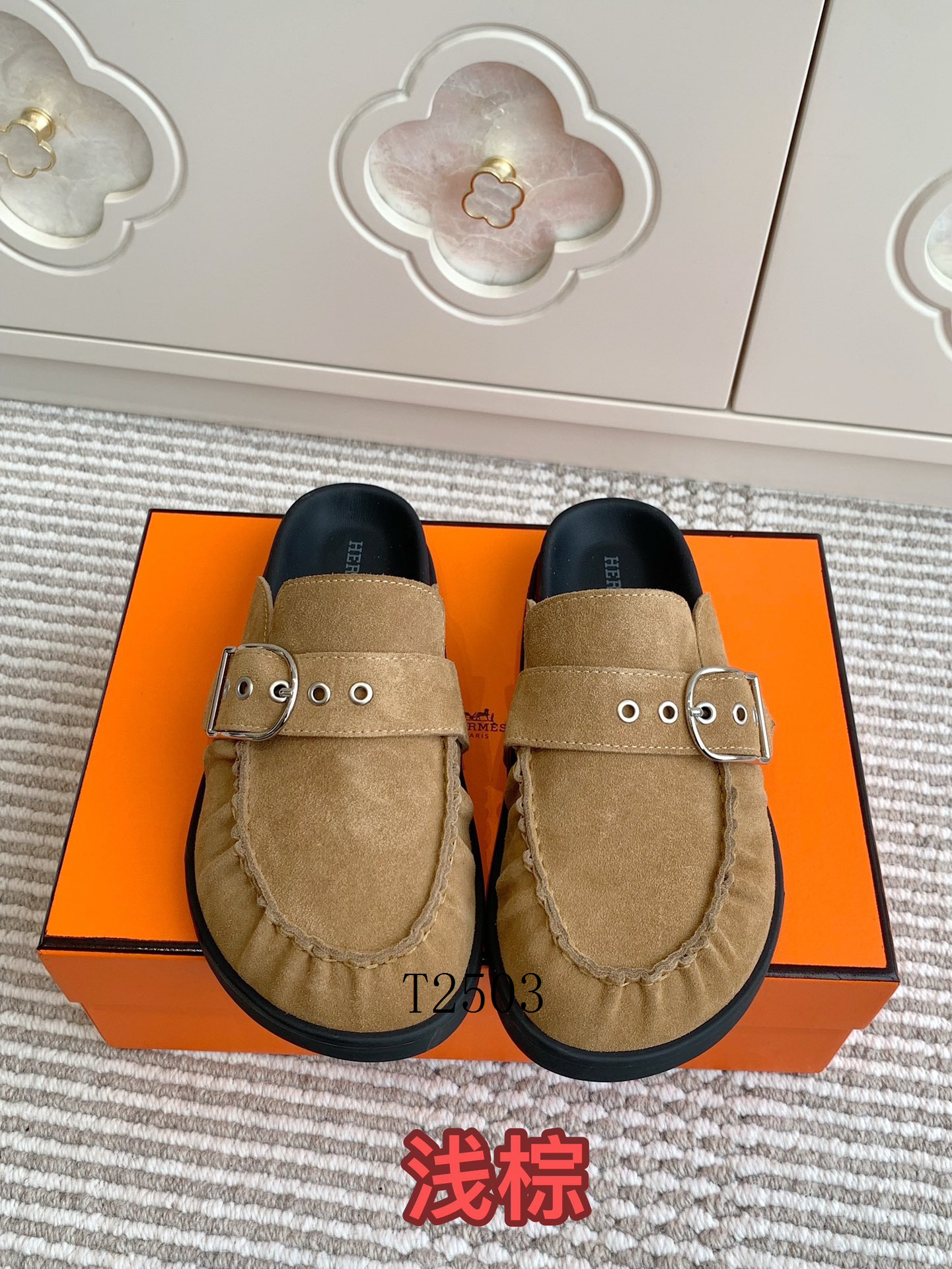 Hermes sz35-42 h0311